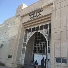 وقد كان فرع جامعة أم القرى بالقنفذة هو الفرع الأول الذي تم. Photos At ÙƒÙ„ÙŠØ© Ø§Ù„ØµÙŠØ¯Ù„Ø© Ø¬Ø§Ù…Ø¹Ø© Ø£Ù… Ø§Ù„Ù‚Ø±Ù‰