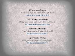 Imee Ooi The Chant Of Metta With Pali Text Pronunciation And English Text Translation Wmv Loving Kindness Meditation Chants Pronunciation