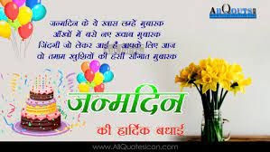 Pin On Birthday Quote