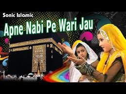 Download your search result mp3 on your mobile, tablet, or pc. Neha Naaz New Qawwali 2018 Main Waari Jau Apne Nabi Pe Muslim Devotional Songs Ø¯ÛŒØ¯Ø¦Ùˆ Dideo