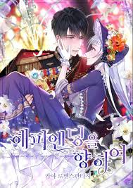 Must have a happy ending naver webtoon : Towards A Happy Ending Romantic Anime Anime Romance Manga Romance