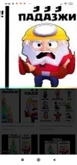 When you realize that kairos' test is inaccurate sometimes (but he make great content). Create Comics Meme Brawl Stars Memes Memes On Brawl Stars Memes Brawl Comics Meme Arsenal Com