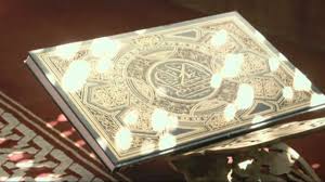 تفسير الطفل الرضيع في المنام لابن سيرين. Ù‡Ø¯ÙŠØ© ÙƒØªØ§Ø¨ Ù‚Ø±Ø§Ù† ÙÙŠ Ø§Ù„Ù…Ù†Ø§Ù…