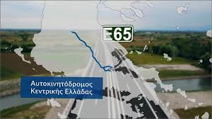 Check spelling or type a new query. E65 To Ergo Poy Allazei Ton Odiko Xarth Ths Elladas