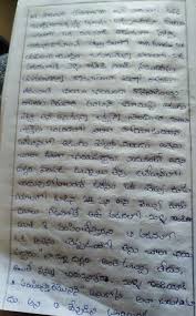 8th Class 2nd Lesson Summary In Telugu Brainly In