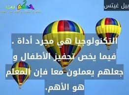 Check spelling or type a new query. Https Xn Sgb8bg Net D8 Ad D9 83 D9 85 D8 B9 D9 86 D8 A7 D9 84 D8 A3 D8 B7 D9 81 D8 A7 D9 84