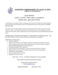 Cover letter examples for all types of professions and job seekers. University Of Winnipeg Students Association Uwsa Manitoba Conservatory Of Music Arts Is Offering A Part Time Student Services Clerk Job Deadline To Apply Is Sept 1 2020 Submit Your Cover Letter