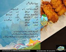 Bohri Fried Chicken Sticks Ramadan Recipes Ramzan Recipe Urdu Recipe