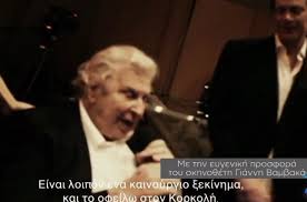 Μάλλον παραήταν αληθινό για να το αντέξεις. Spiti Me To Mega Otan O Mikhs 8eodwrakhs Miloyse Gia Ton Stefano Korkolh In Gr