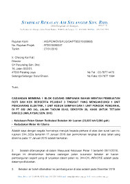 Berita terkini yang kami terima sekarang ini syarikat air selangor ini telah menjadi syarikat yang akan membekalkan bekalan kepada anda semua yang tinggal di kuala lumpur kl, putrajaya dan juga negeri selangor. Pdf Syabas Water Reticulation Approval Letter Mark Sim Academia Edu