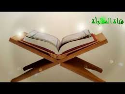 صورة المهدي المنتظر الممنوعة من العرض حديث الغرب ورعب شديد منها youtube home decor decor furniture