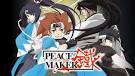 PEACE MAKER鐵