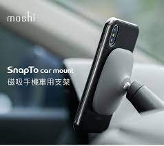 moshi snapto 磁吸手機車用支架 pchome 24h購物 apple watch electronic products personal care