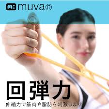 muva 凍感纖體伸展環~美體鍛鍊伸展、兩種力度可選! 健康三樂事購物網