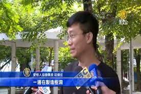 市长爬树灭蚊爱树协会重点还是水沟积水 incoming call screenshot incoming call