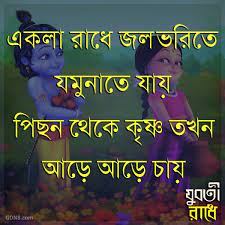 Pin On Bengali Lyrics