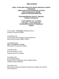 Postcode for biro pengaduan awam, kangar, perlis is 01505. Teks Ucapan Tkpa Keningau 5sept