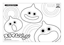 Many objects can be used as coloring objects, ranging from animals, plants, events, carto Dragon Quest At Home Posts Coloring Pages To Help Bust At Home Boredom Shacknews