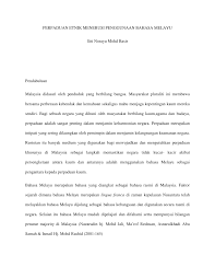Bahawa bahasa melayu mampu menjadi alat perpaduan. Https Edoc Tips Download Perpaduan Etnik Menerusi Penggunaan Bahasa Melayu Pdf