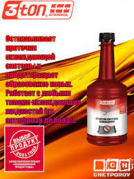 Выбираем герметик для системы охлаждения двигателя