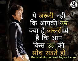 Pin On 200 Motivational Quotes Status Lines In Hindi