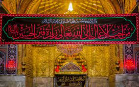 Roza imam hussain as picter. Importance Of Ziyarat Of Imam Hussain As Al Sahlah