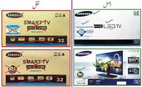 How to apply malaysia visa for indians ( e visa). How To Check If A Samsung Led Tv Is Original Or Fake Pakistan Hotline
