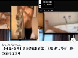 台灣n號房」的文章搜尋結果 | Dcard