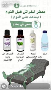 pin by samar bahloul on صورة in 2020 beauty skin care routine diy beauty secrets pretty skin care