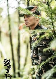 Watch and download arsenal military academy with english sub in high quality. Web Drama Arsenal Military Academy Chinesedrama Info