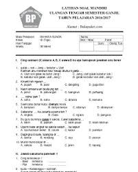 Maybe you would like to learn more about one of these? 33 Kunci Jawaban Basa Sunda Kelas 2 Semester 1 Gratis Best Reci