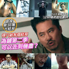 Paranormal hk is a first person horror game about urban legends of hong kong, china. æ–¹ä»¥æ–‡ç‡é›»è¦–å–‡å–‚ 1230 Viutv è©­æŽ¢ç¬¬30é›†å¤§çµå±€ è®š Facebook