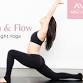 Flourish & Flow: Candlelight Yoga at M/Body event image