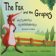 Just the things to quench my thirst, quoth he. Aesop Fable English And Malayalam