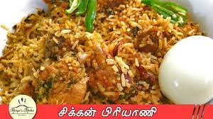 Chicken Biryani Recipe In Tamil Chicken Biriyani In Tamil Hyderabadi Resep Ayam Resep Ayam Mudah Resep Ayam Panggang
