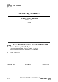 Pentaksiran Tingkatan 2 2015