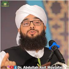 Allah Ki Bargah Mein Ek Khajoor Ki kimat ?