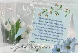 С профессиональным праздником — днем медика! Pozhelaniya S Dnem Rozhdeniya Vrachu Pozdravleniya Vrachu