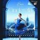 Ballet Ireland: Cinderella event image