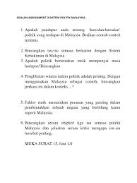 Sejak kebelakangan ini, isu yang berkaitan dengan masalah sosial di kalangan remaja berleluasa. Soalan Assignment 2 Sistem Politik Malaysia