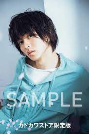 2020 calendar cute japanese boys kento yamazaki japanese boy