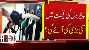 Estimated price of petrol and diesel fuel in europe in the beginning of april 2021. Petrol Rate Today News Ogra Proposes Rs7 06 Per Litre Cut In Petrol Price Petrol Ki Kimat Youtube