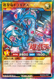 Call forth shenron and have your wishes granted! Rd St02 Rush Duel Starter Deck Rook Beyond The Duel