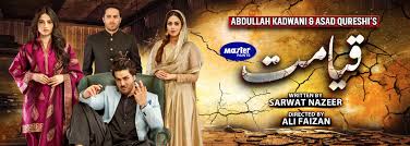 Characters play a major role in making or breaking a drama. Top 10 Pakistani Dramas In 2020 2021 Updated List