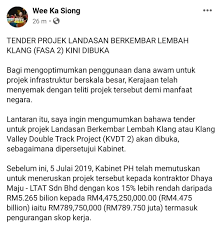 Pdf contoh surat kebenaran membuka akaun simpanan i di bank rakyat beserta kads1m debit ( docx, 359 kb ) Contoh Surat Pelantikan Kontraktor