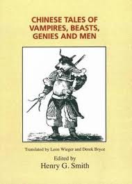 Now, a hopping vampire might seem absolutely hilarious, but the jiangshi are qin shi huang, the first emperor of china, was still in the process of conquering the chinese states when the. Folklore Tidbits Jiangshi The Chinese Hopping Vampire The Stranger S Bookshelf