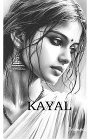 Abusive-relationship Stories