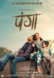Kangana ranaut , jassie gill, richa chadda. Panga Film Wikipedia