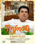 Tsunami malayalam movie watch online. Tsunami Movie Stills Malayalam Movie Tsunami Photos And Posters