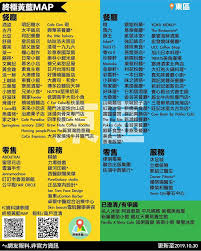 Supper moment 無盡 反送中遊行 2019 no china extradition. é»žè§£è¦åˆ†é»ƒè—åº— å¹æ°´é–'èŠ é¦™æ¸¯è¨Žè«–å€discuss Com Hk é¦™è¨Ž é¦™æ¸¯no 1